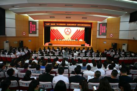 �ȷ��н�ͨ����ϵͳ�ٿ������ġ������ߡ�ѧϰ��������•ʵ�������ഺ�������ȷ��¼������