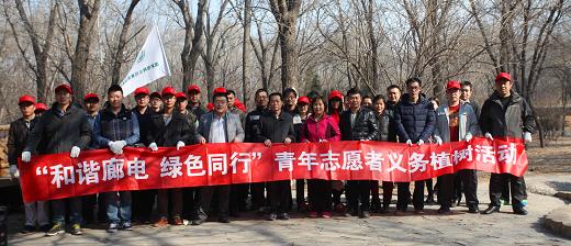 ��ֱ��ί�빩�繫˾��ί���Ͽ�չ����г�ȵ� ��ɫͬ�С�����ֲ���