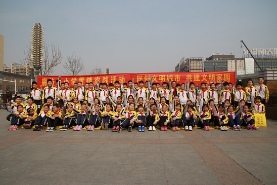 �ȷ��еھ�Сѧ��չ��������ͨ �������� ѧ�׷�����ʵ���