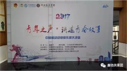 ����ί��չ������֮���������ഺ���¡������ҽ�ʦ��У԰ϵ�л���߽��ӱ�����ѧԺ