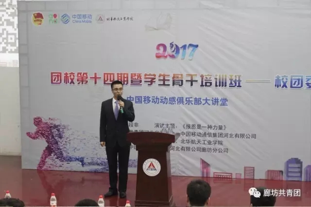 ����ί��չ������֮���������ഺ���¡������ҽ�ʦ��У԰ϵ�л���߽��������칤ҵѧԺ