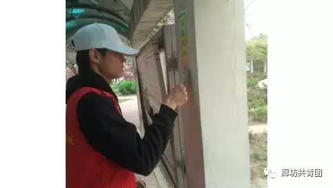 高举青年志愿者旗帜 积极投身创城工作