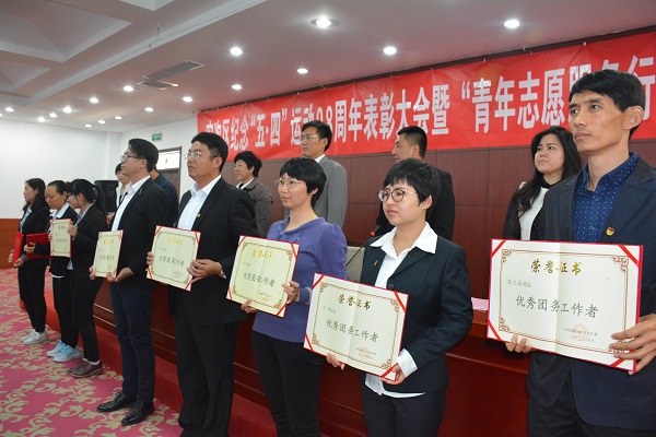 �����Ű�����ί�ٿ�����塤�ġ��˶�98������ô��������־Ը�����л������ʽ