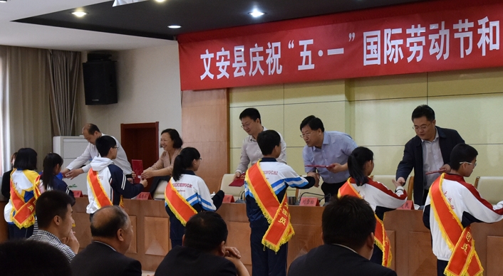 共青团文安县委召开纪念“五四”运动98周年大会