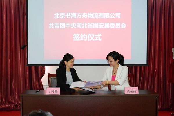 �����Ź̰���ί��չ���������ĸ����ߡ��ഺ���������ǡ�ϵ�л