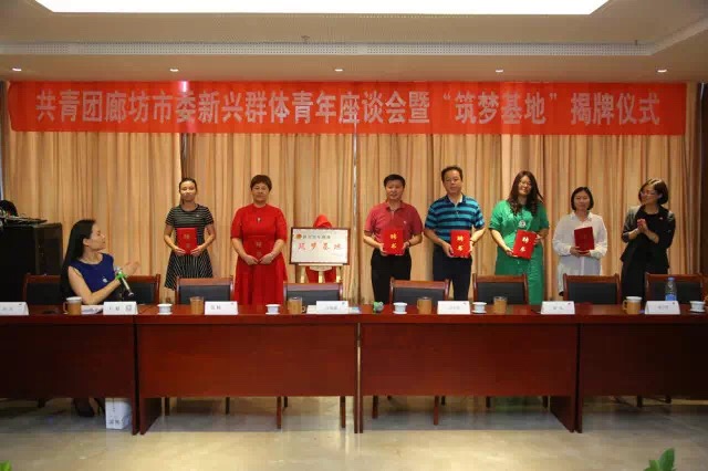 ���ȷ���ί��֯��չ��������Ⱥ����̸���ߡ����λ��ء�������ʽ