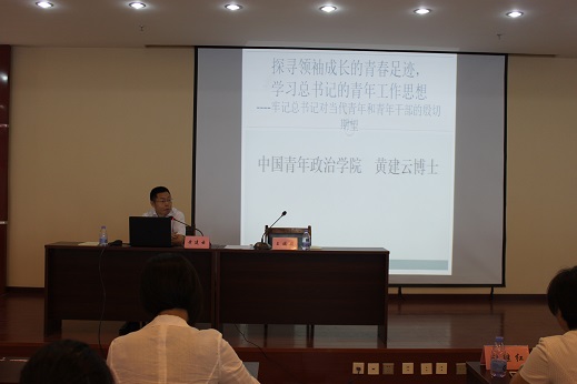 ����ί�ٰ조ѧϰϰ��ƽ�����ϵ����Ҫ����������������