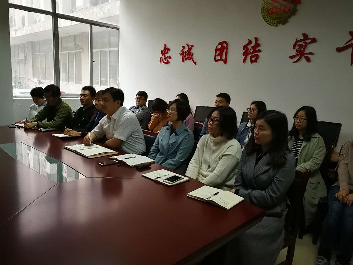 �ȷ�����ί�����տ�ѧϰ����ʮ�Ŵ󱨸�