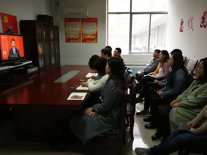 �ȷ�����ί�����տ�ѧϰ����ʮ�Ŵ󱨸�