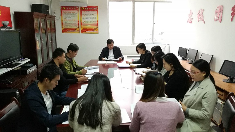 �ȷ�����ί�����տ�ѧϰ����ʮ�Ŵ󱨸�