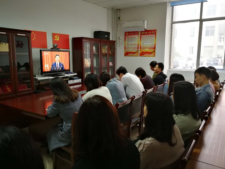 �ȷ�����ί�����տ�ѧϰ����ʮ�Ŵ󱨸�