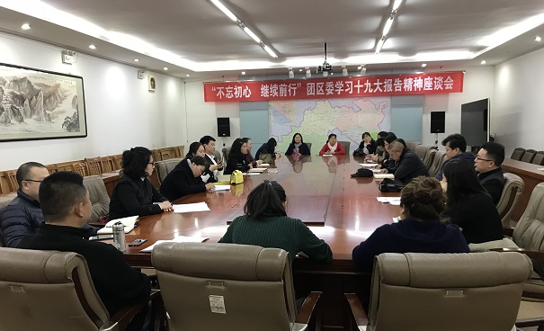 �����Ź�����ί�ٰ조�������� ����ǰ�С�ѧϰʮ�Ŵ󱨸澫����̸��